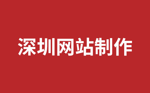 江苏省网站建设,江苏省外贸网站制作,江苏省外贸网站建设,江苏省网络公司,平湖网站改版哪里好