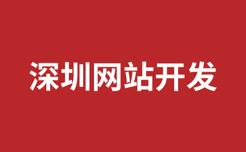 江苏省网站建设,江苏省外贸网站制作,江苏省外贸网站建设,江苏省网络公司,深圳响应式网站制作价格