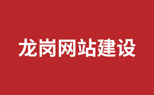 江苏省网站建设,江苏省外贸网站制作,江苏省外贸网站建设,江苏省网络公司,沙井网站制作哪家公司好