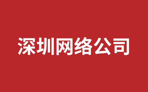 江苏省网站建设,江苏省外贸网站制作,江苏省外贸网站建设,江苏省网络公司,深圳手机网站开发价格