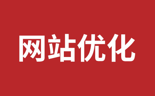 江苏省网站建设,江苏省外贸网站制作,江苏省外贸网站建设,江苏省网络公司,石岩网站外包公司