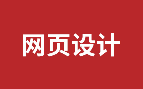 江苏省网站建设,江苏省外贸网站制作,江苏省外贸网站建设,江苏省网络公司,宝安响应式网站制作哪家好