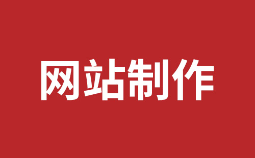 江苏省网站建设,江苏省外贸网站制作,江苏省外贸网站建设,江苏省网络公司,细数真正免费的CMS系统，真的不多，小心别使用了假免费的CMS被起诉和敲诈。