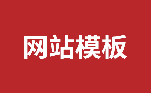 江苏省网站建设,江苏省外贸网站制作,江苏省外贸网站建设,江苏省网络公司,南山响应式网站制作公司