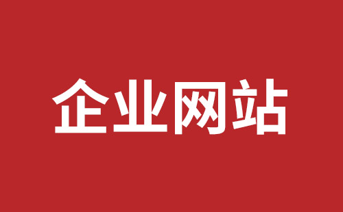 江苏省网站建设,江苏省外贸网站制作,江苏省外贸网站建设,江苏省网络公司,盐田网站改版公司