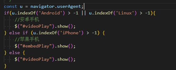 江苏省网站建设,江苏省外贸网站制作,江苏省外贸网站建设,江苏省网络公司,用JS来判断安卓或者苹果手机，来解决video标签的embed进度条问题