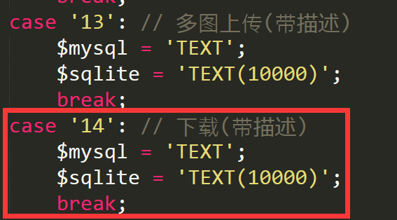 江苏省网站建设,江苏省外贸网站制作,江苏省外贸网站建设,江苏省网络公司,pbootcms之pbmod新增简单无限下载功能